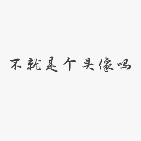 C. Wang avatar